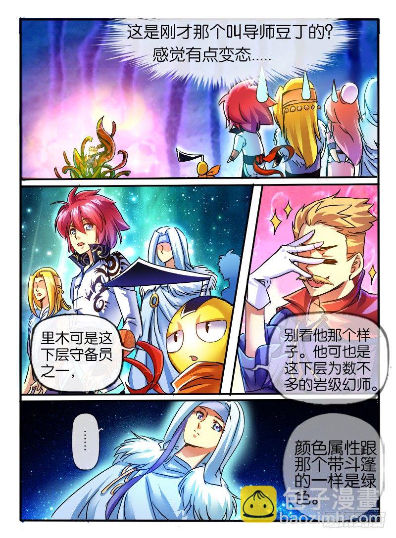 78.老友相聚-第78话