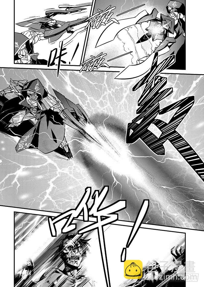 第01话 序章（下）-第2话