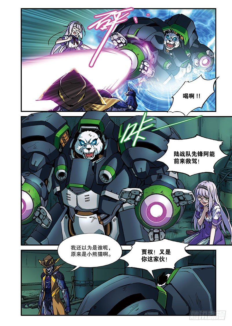 第06话 归来3（下）-第12话