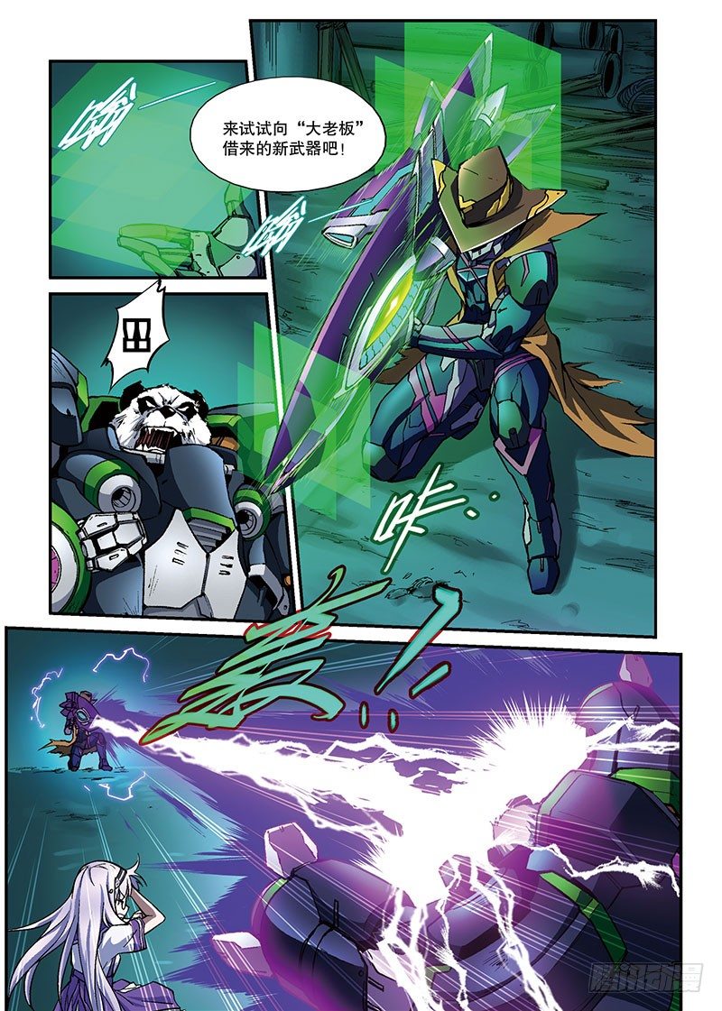 第06话 归来3（下）-第12话