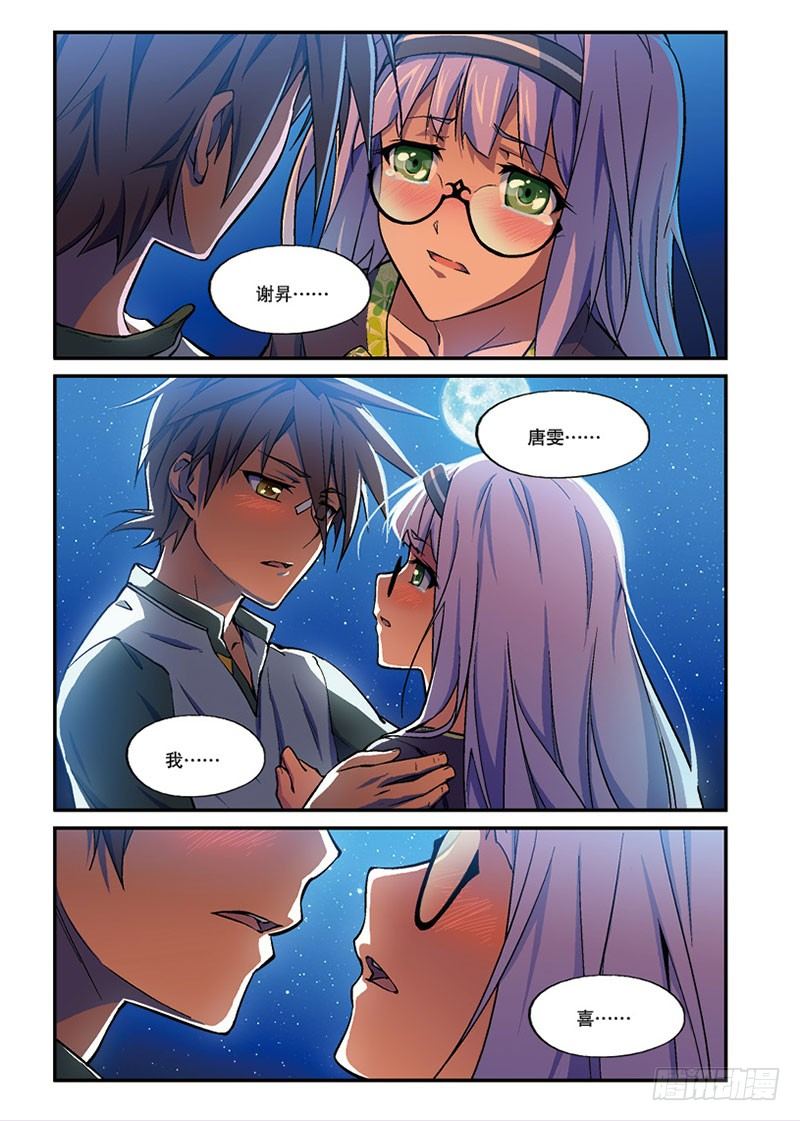 第07话 余波（下）-第14话