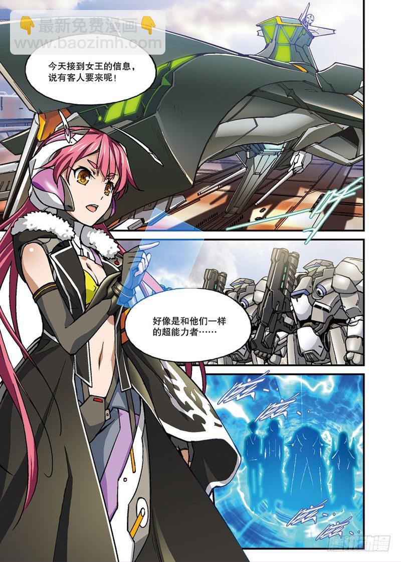 第10话 异界（下）-第20话