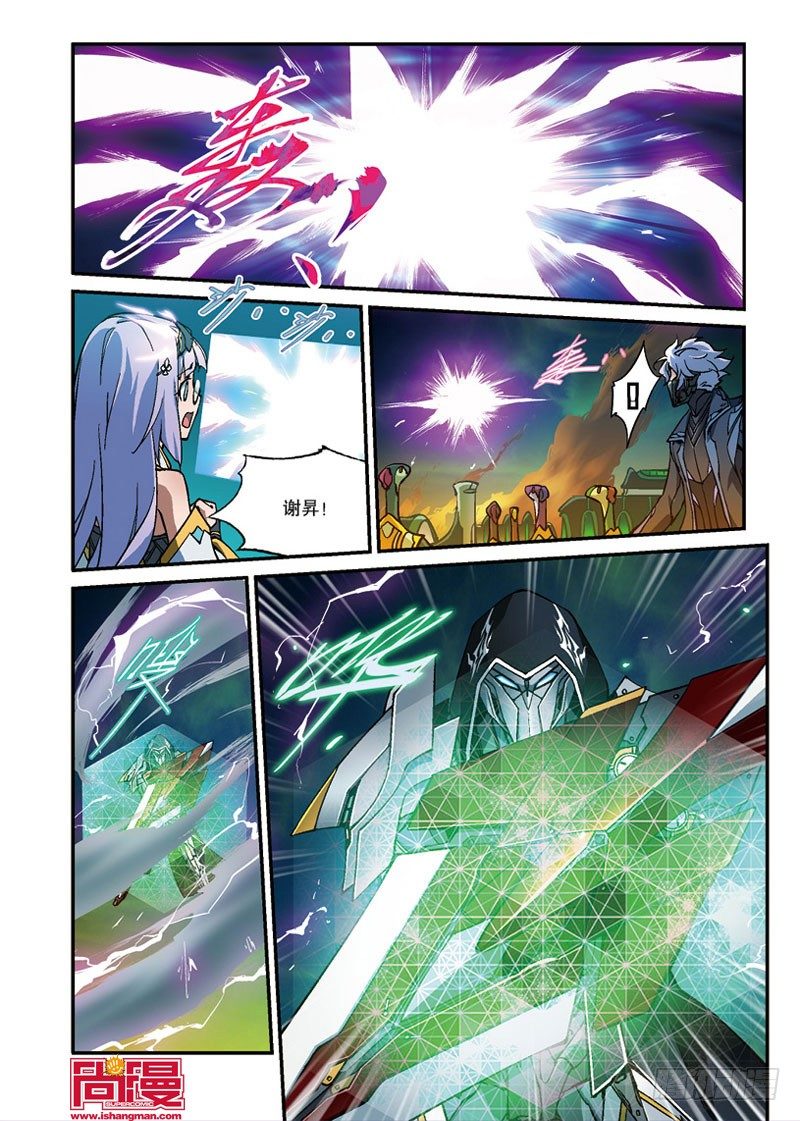 第11话 死局1（下）-第22话