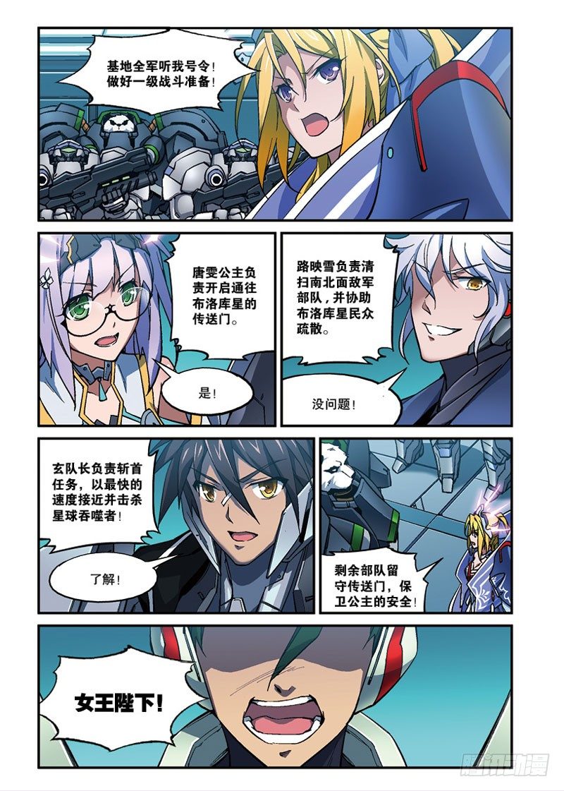 第11话 死局1（下）-第22话