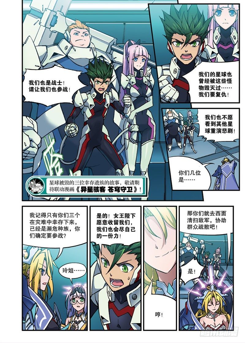 第11话 死局1（下）-第22话