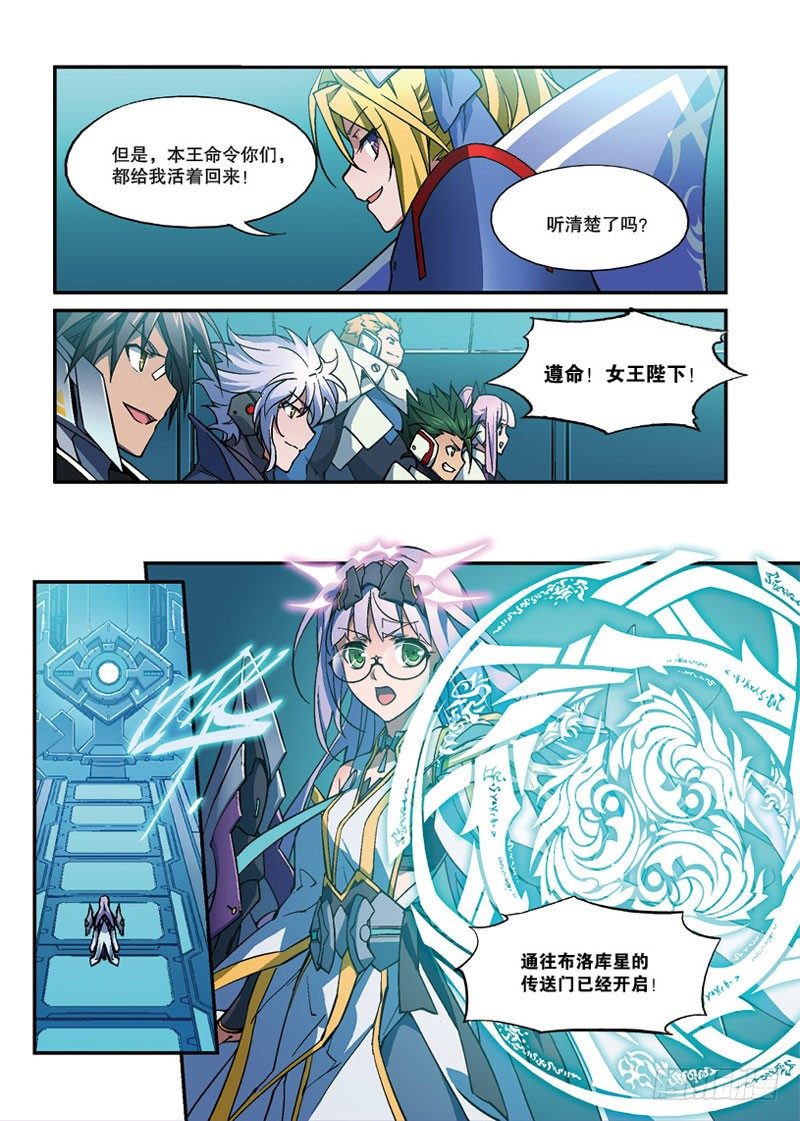 第11话 死局1（下）-第22话