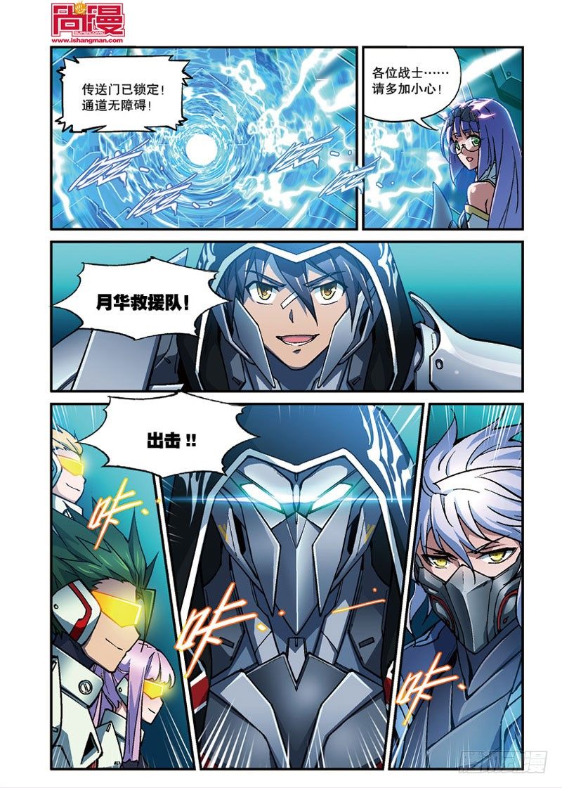 第11话 死局1（下）-第22话