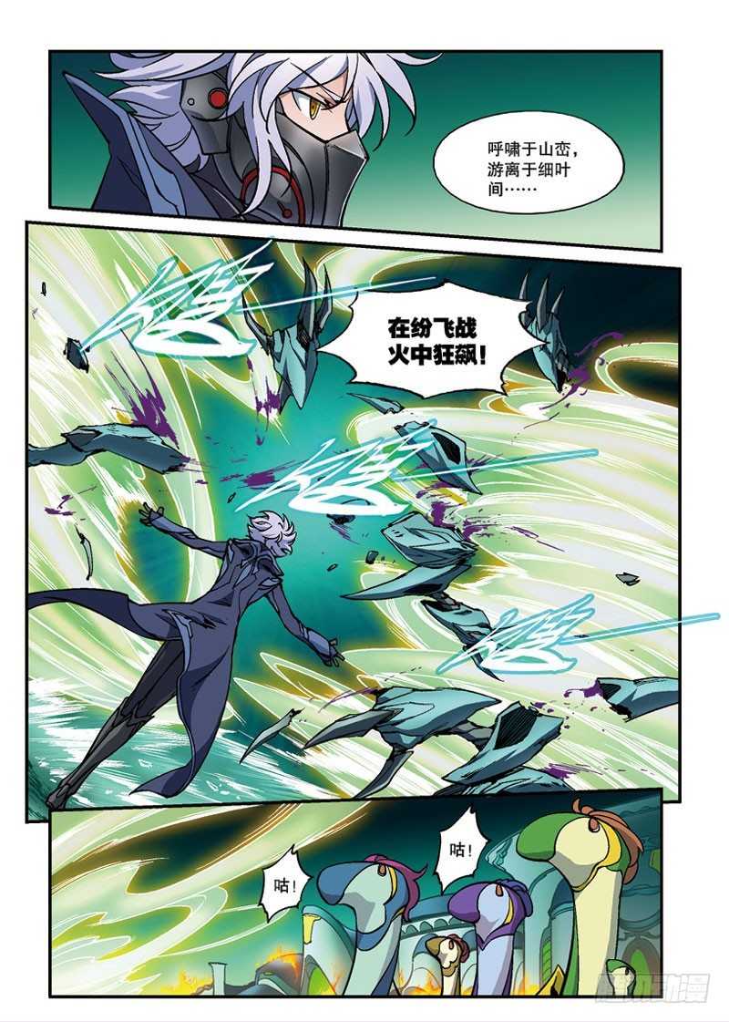 第11话 死局1（下）-第22话