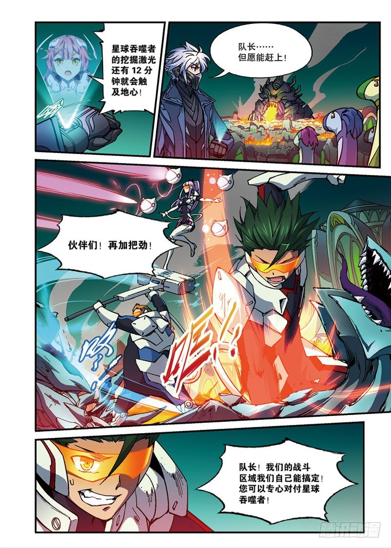 第11话 死局1（下）-第22话