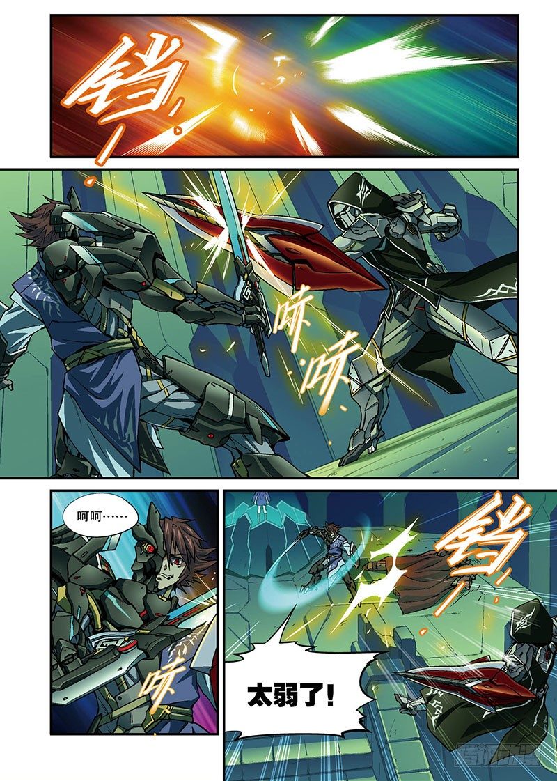 第03话 归魂（上）-第4话