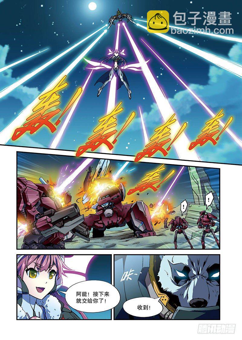 第03话 归魂（上）-第4话