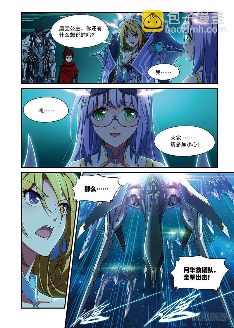 第17话 囚笼4（下）-第34话