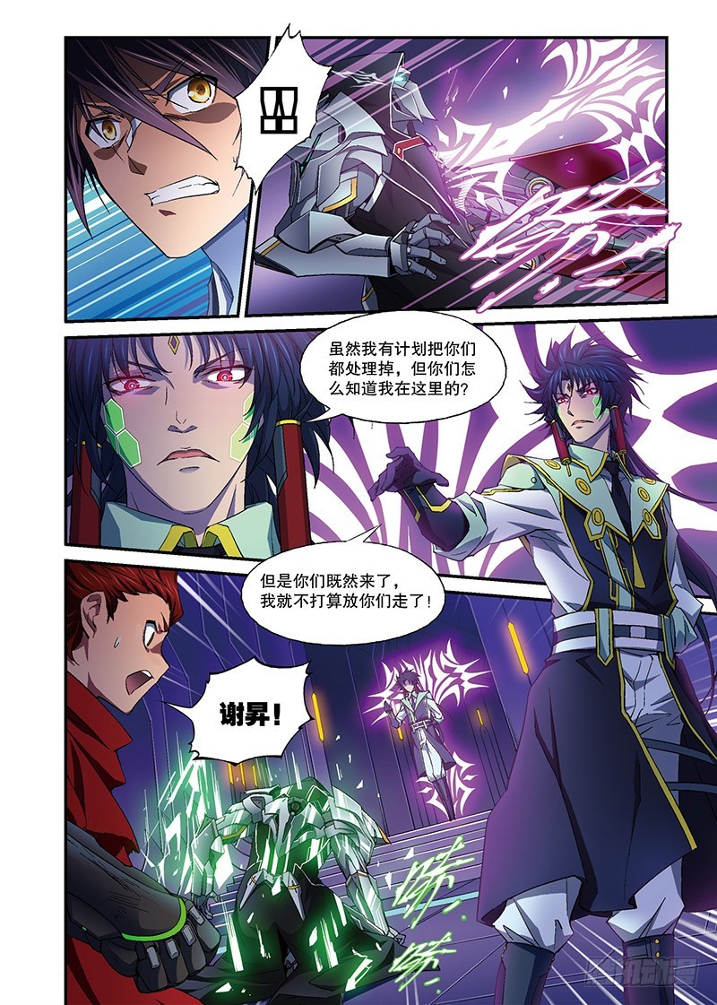 第17话 囚笼4（下）-第34话