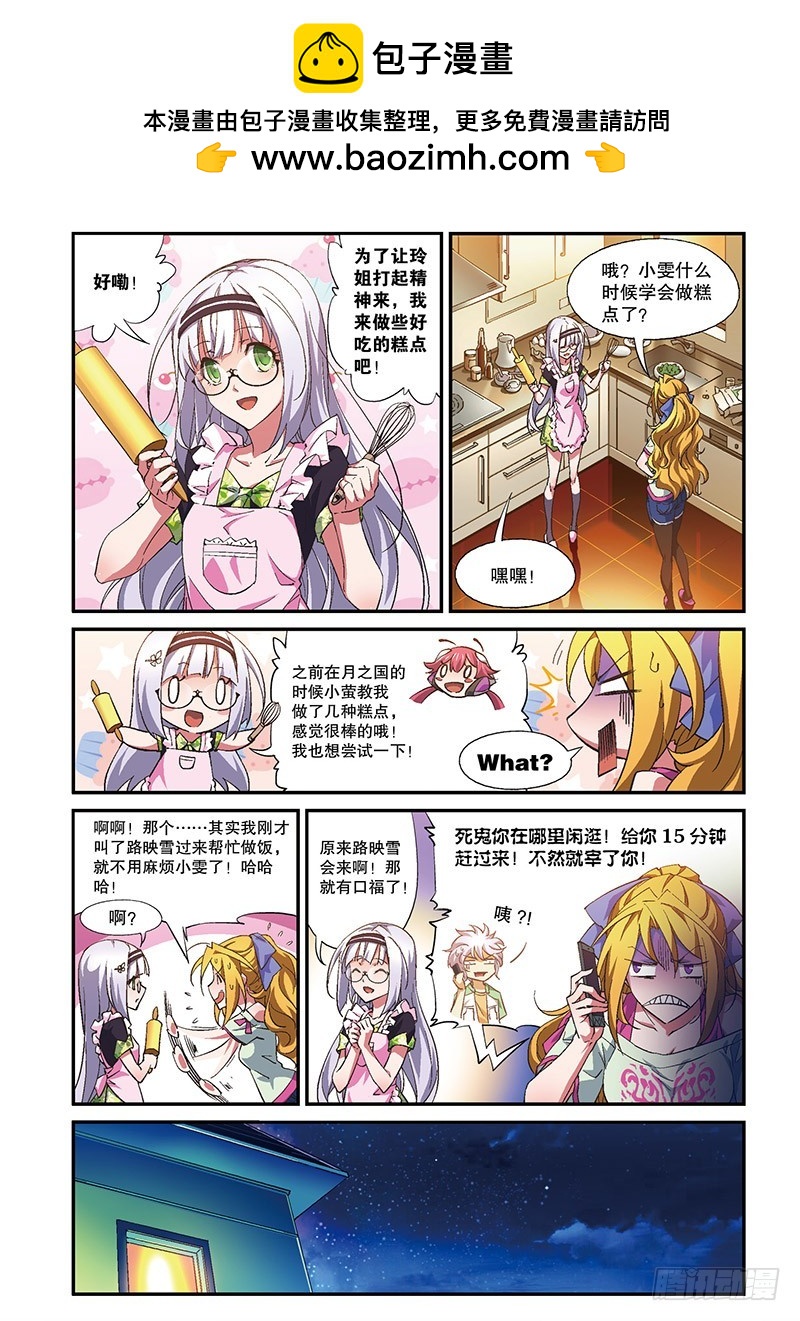 第18话 囚笼5（下）-第36话