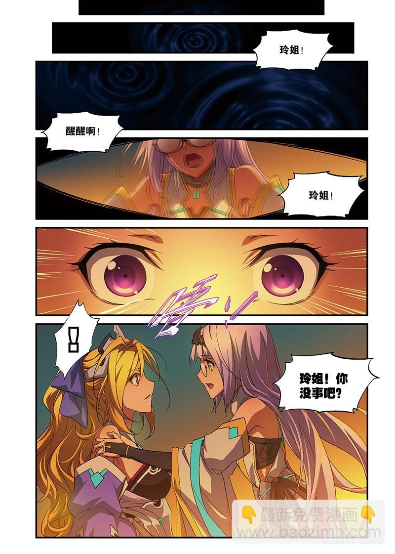 第18话 囚笼5（下）-第36话