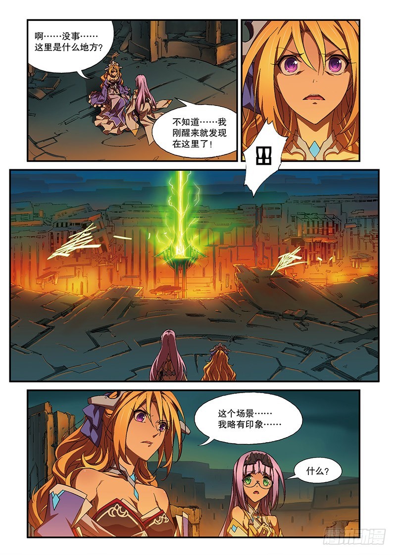 第18话 囚笼5（下）-第36话