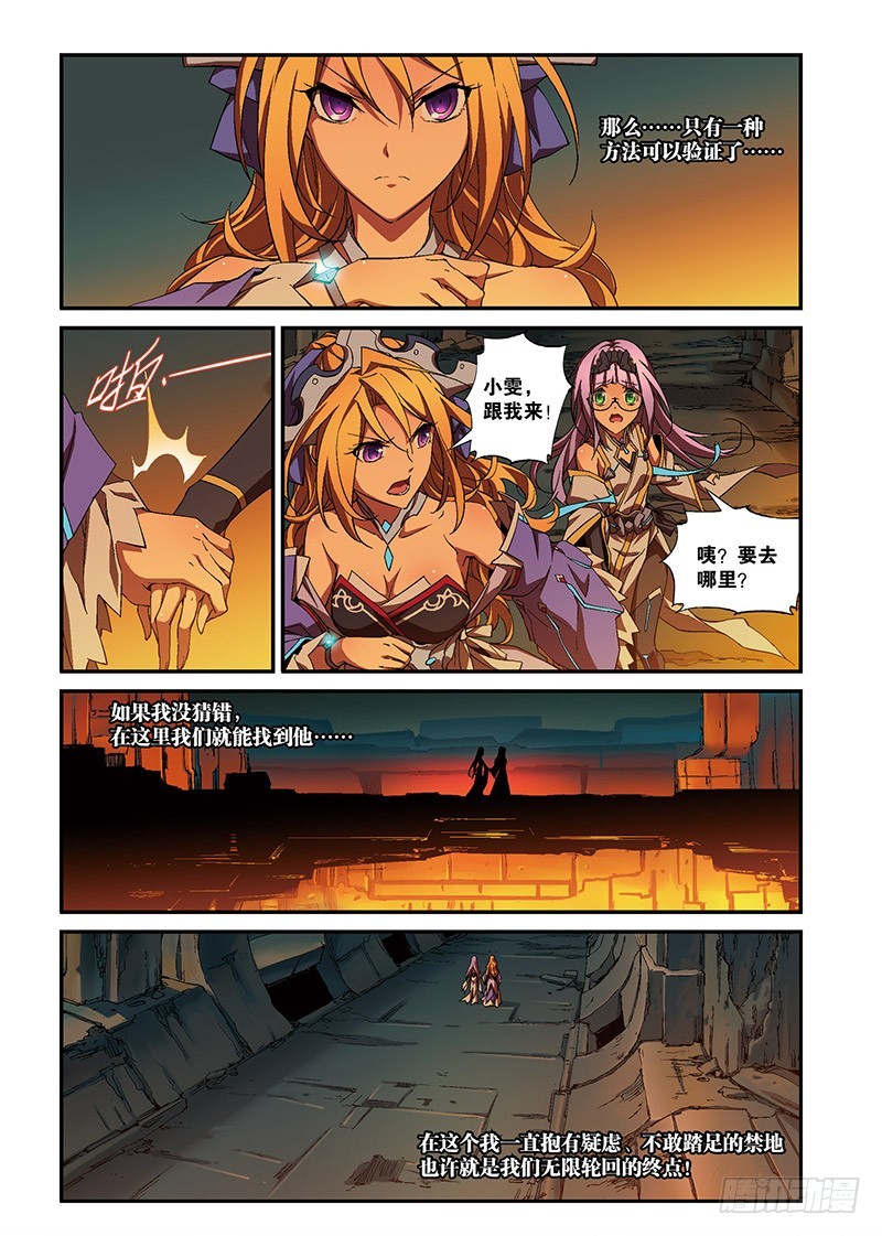 第18话 囚笼5（下）-第36话