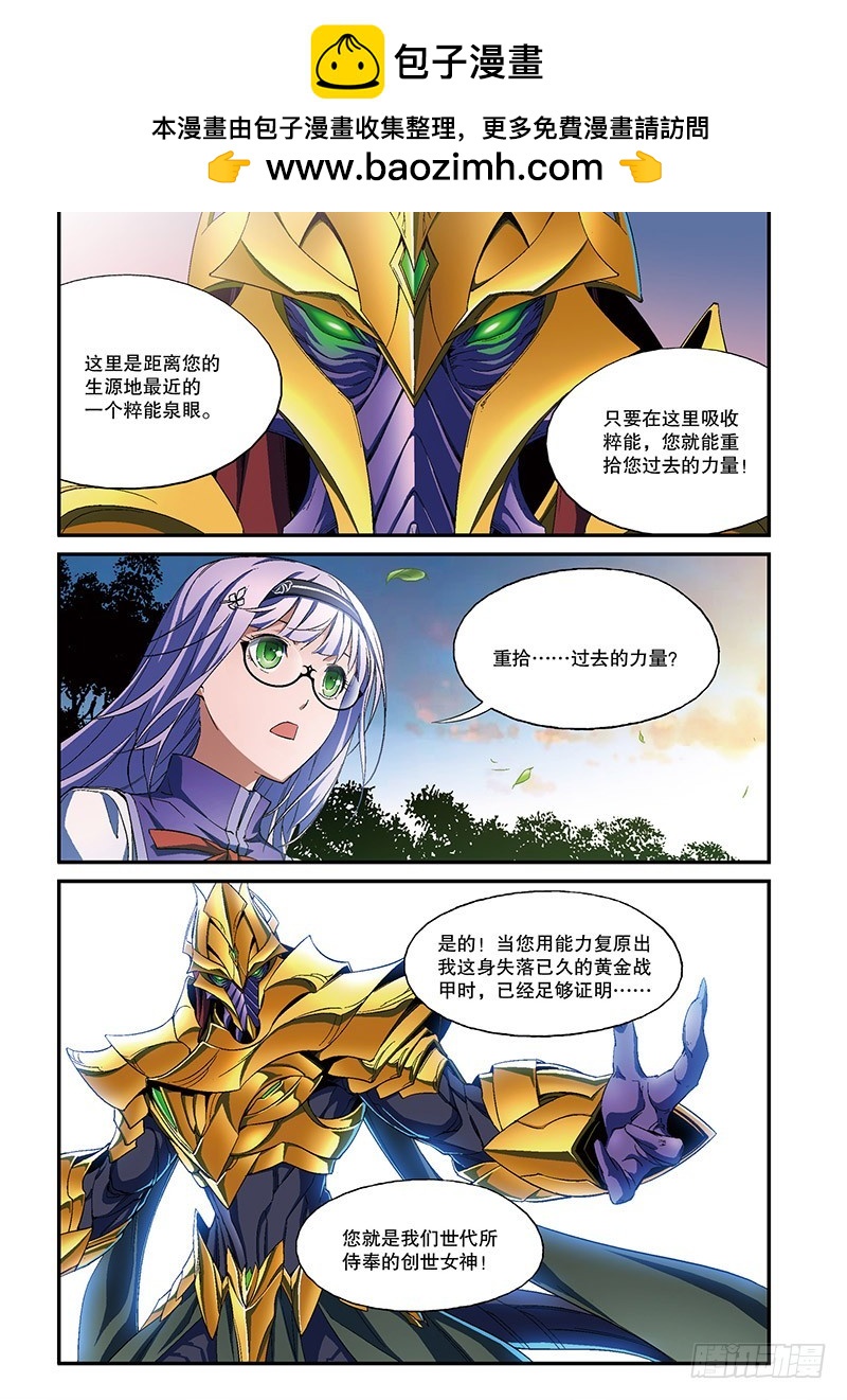 第19话 囚笼6（下）-第38话