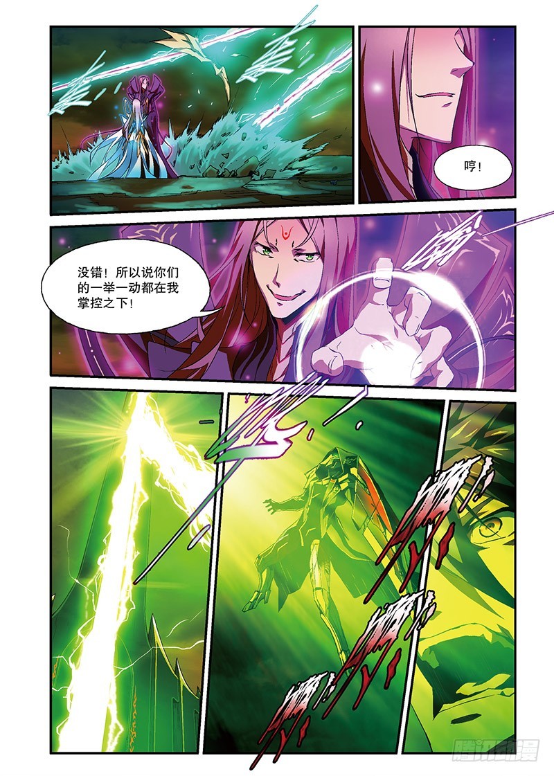 第20话 囚笼7（中）-第40话