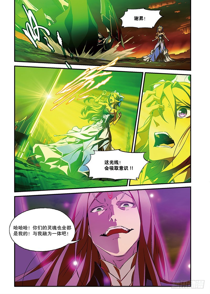 第20话 囚笼7（中）-第40话