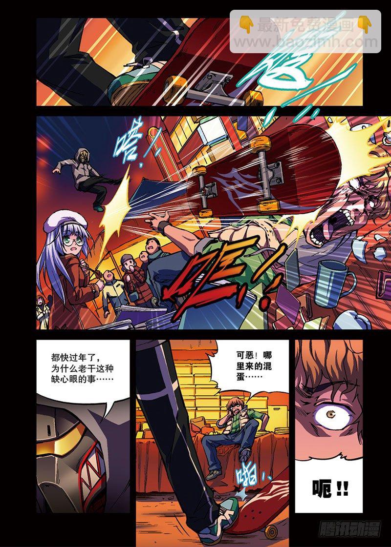 第05话 归来2（上）-第8话