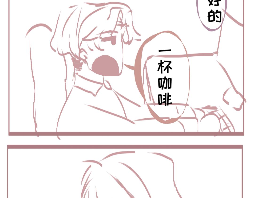 幻境空間 - 車禍 - 4