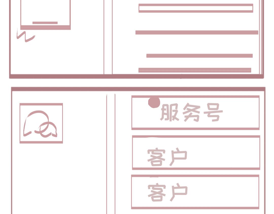 幻境空間 - 車禍 - 6
