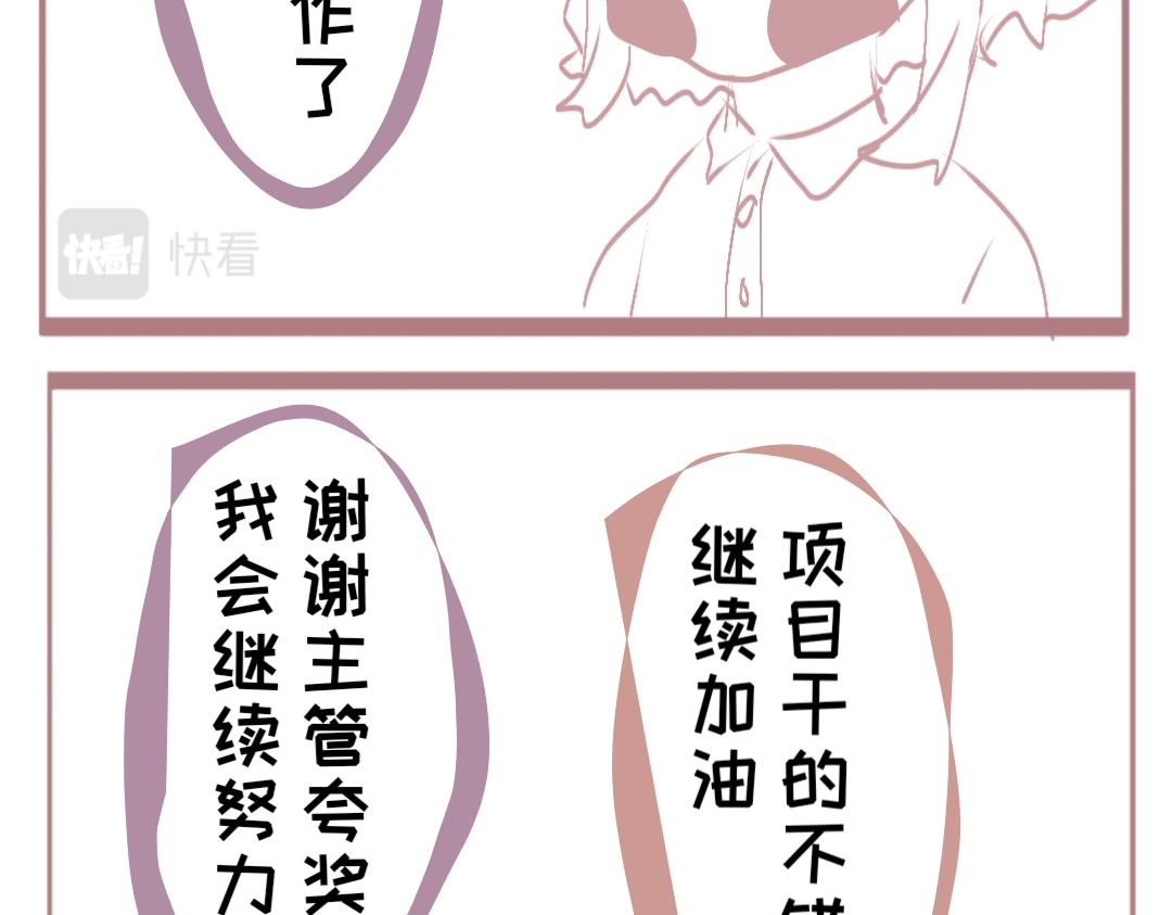 幻境空間 - 車禍 - 5