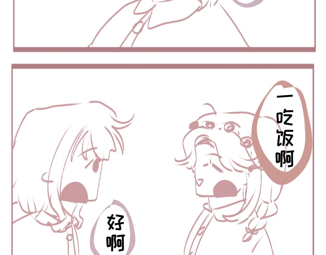 幻境空間 - 車禍 - 5