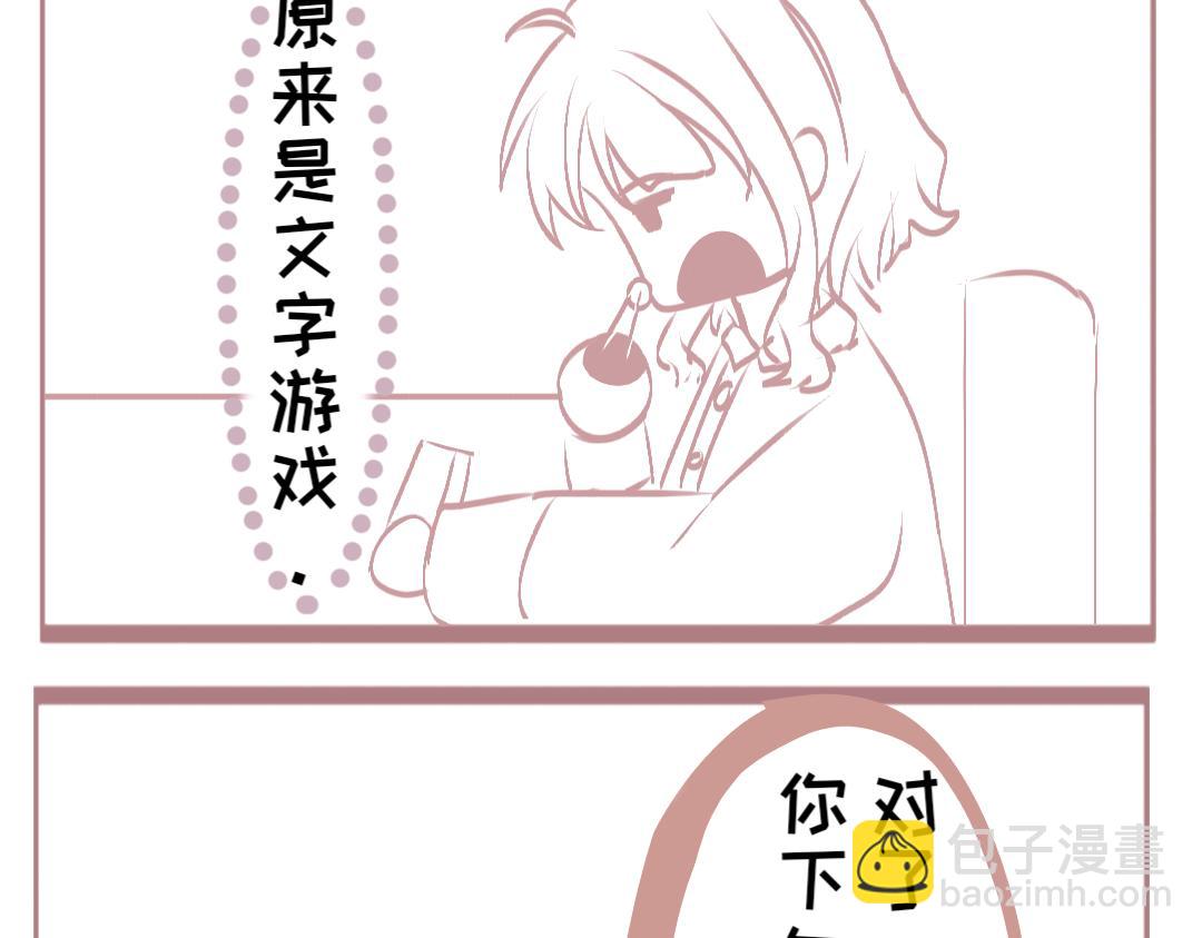 幻境空間 - 車禍 - 1