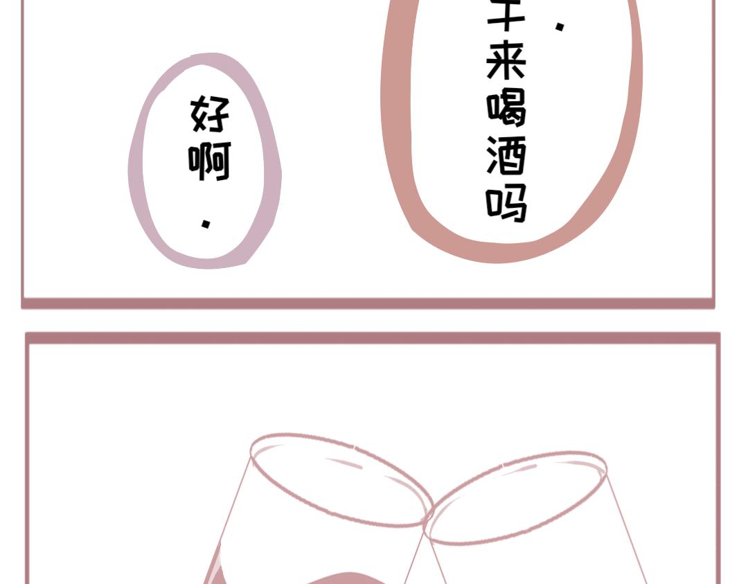 幻境空間 - 車禍 - 2