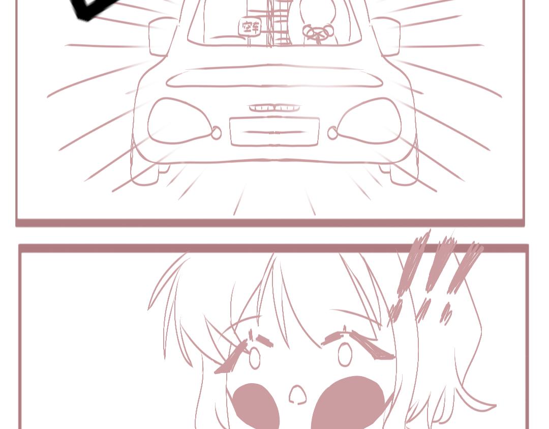 幻境空間 - 車禍 - 1