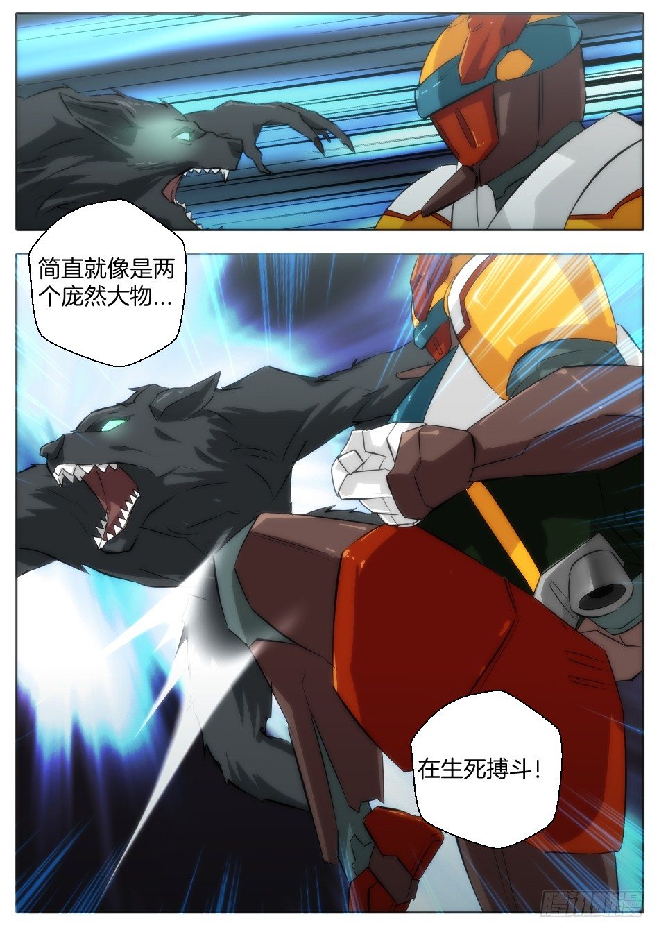 匹诺曹，来袭！（下）-第14话