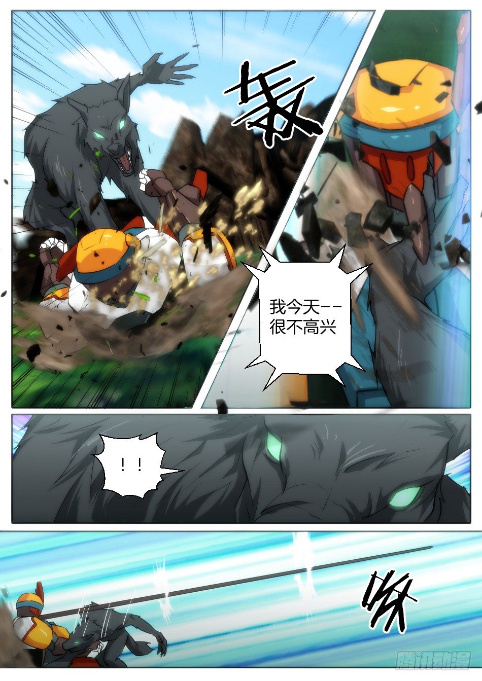 匹诺曹，来袭！（下）-第14话