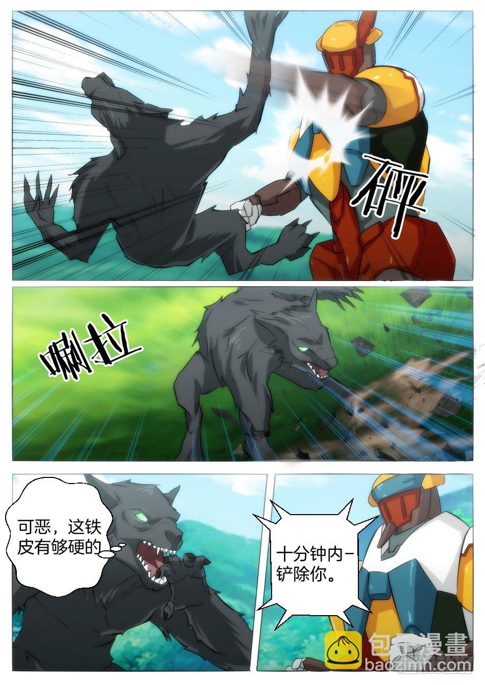 匹诺曹，来袭！（下）-第14话