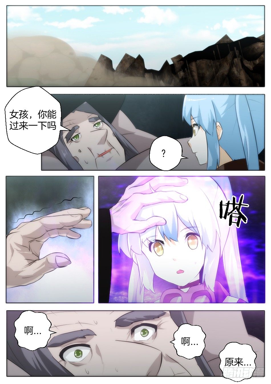 匹诺曹，来袭！（下）-第14话