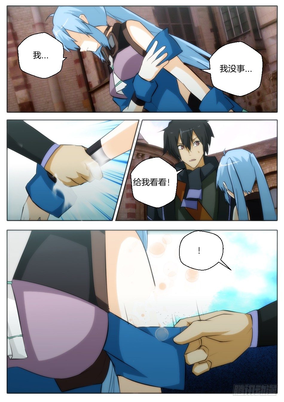 皇后与魔镜（下）-第26话