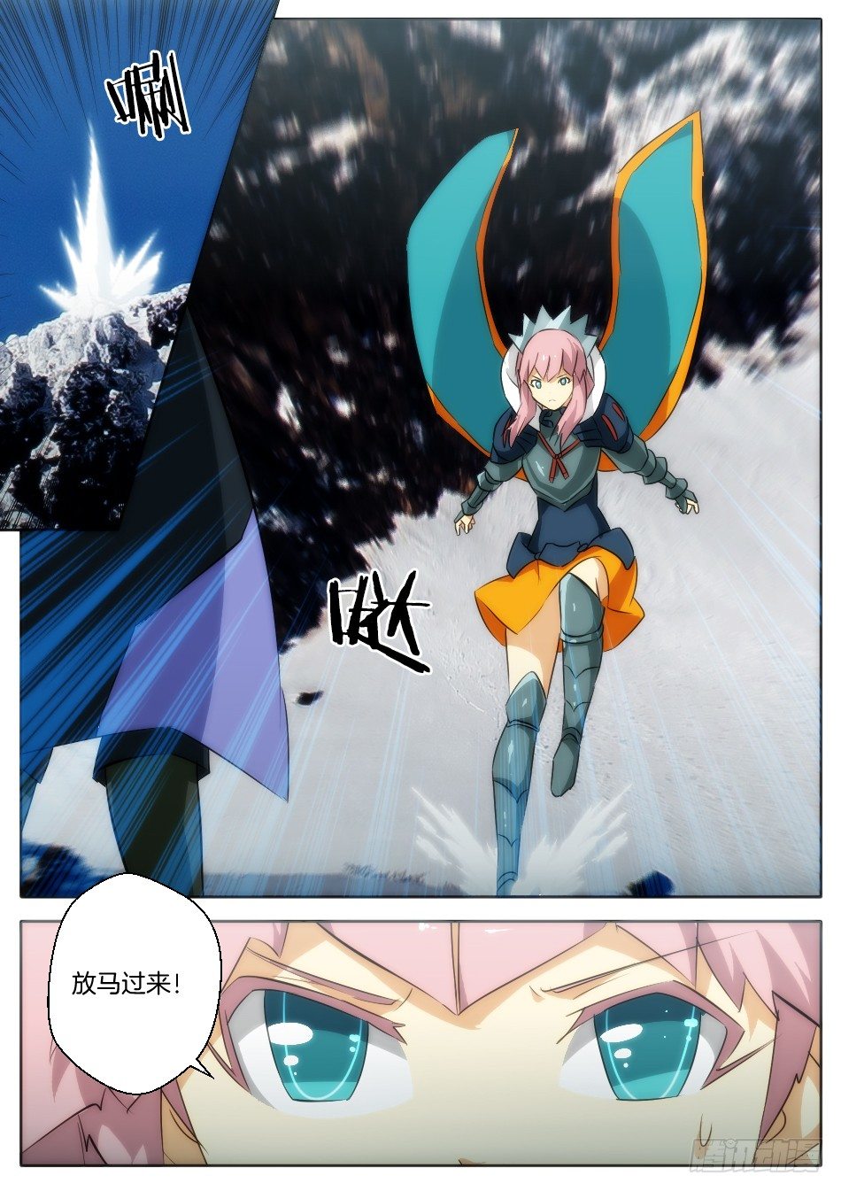 暴风雨再起（上）-第28话