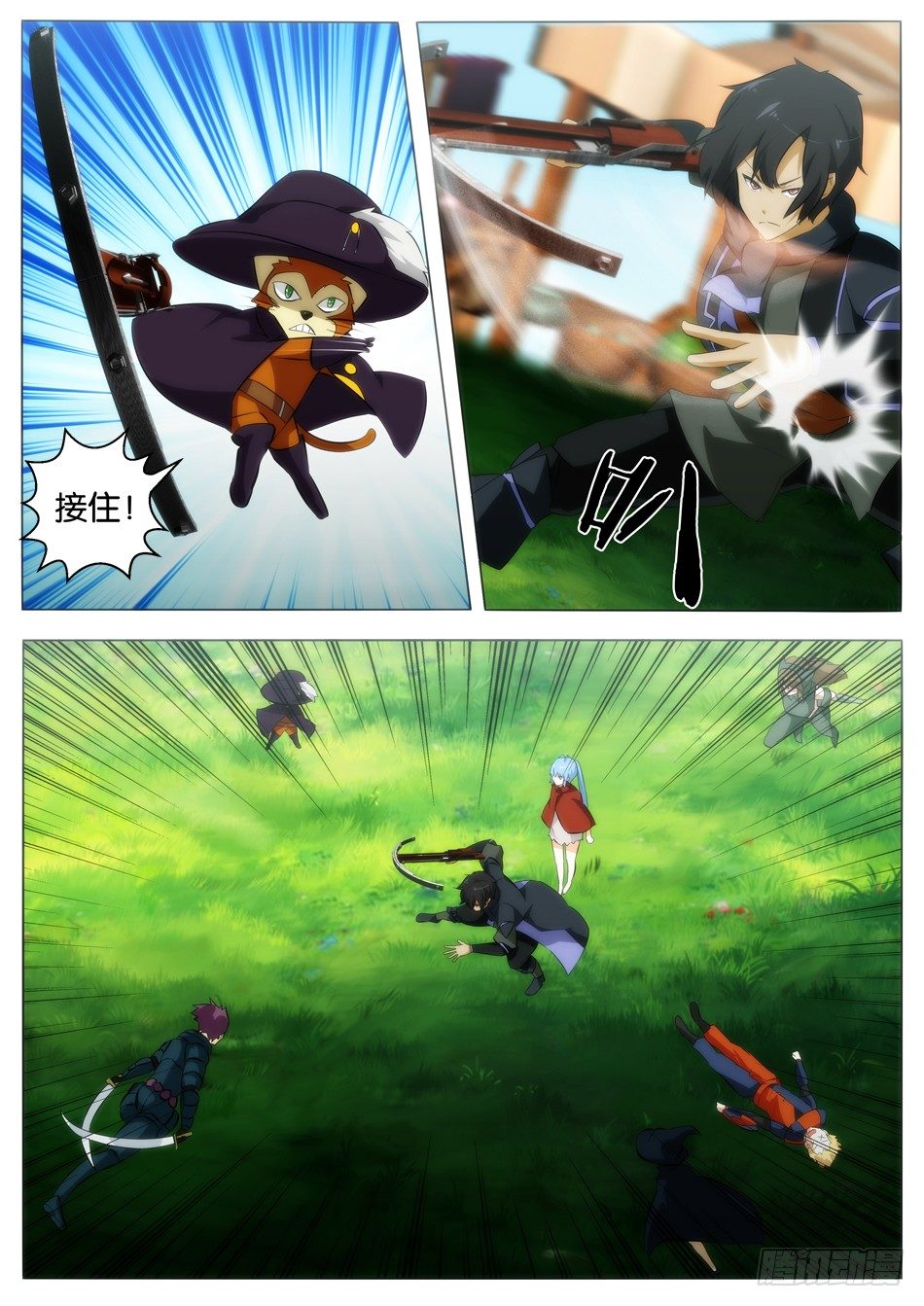 第一猎人全靠运气？（下）-第6话