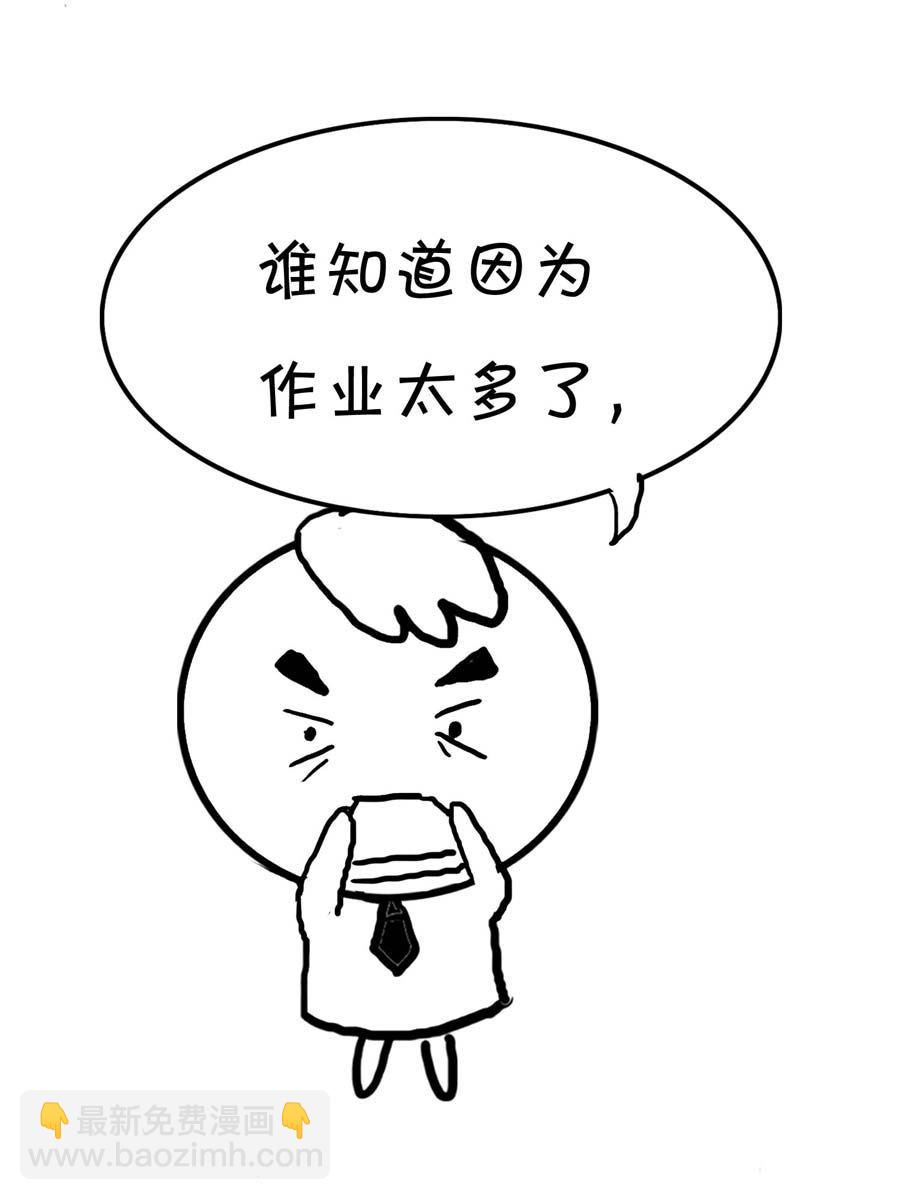 欢乐吧 第2集-第2话