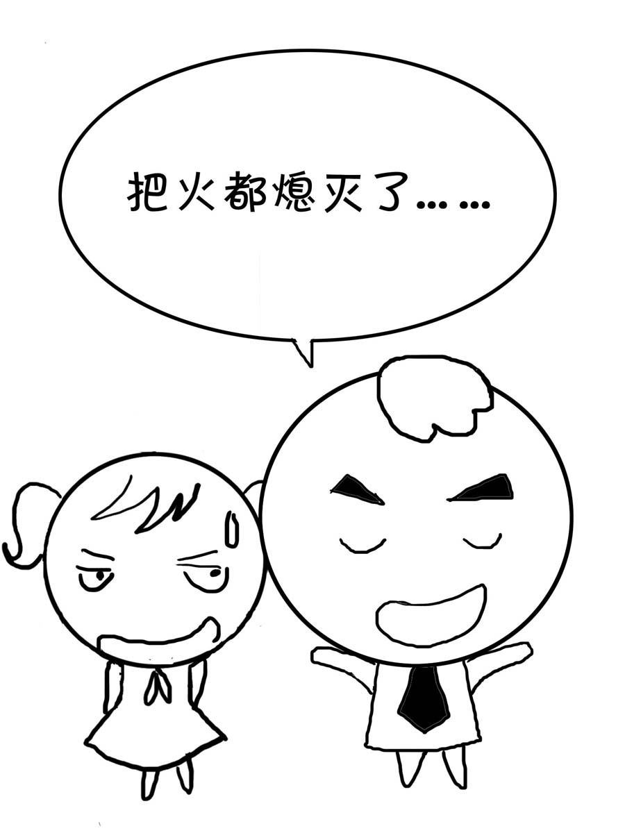 欢乐吧 第2集-第2话