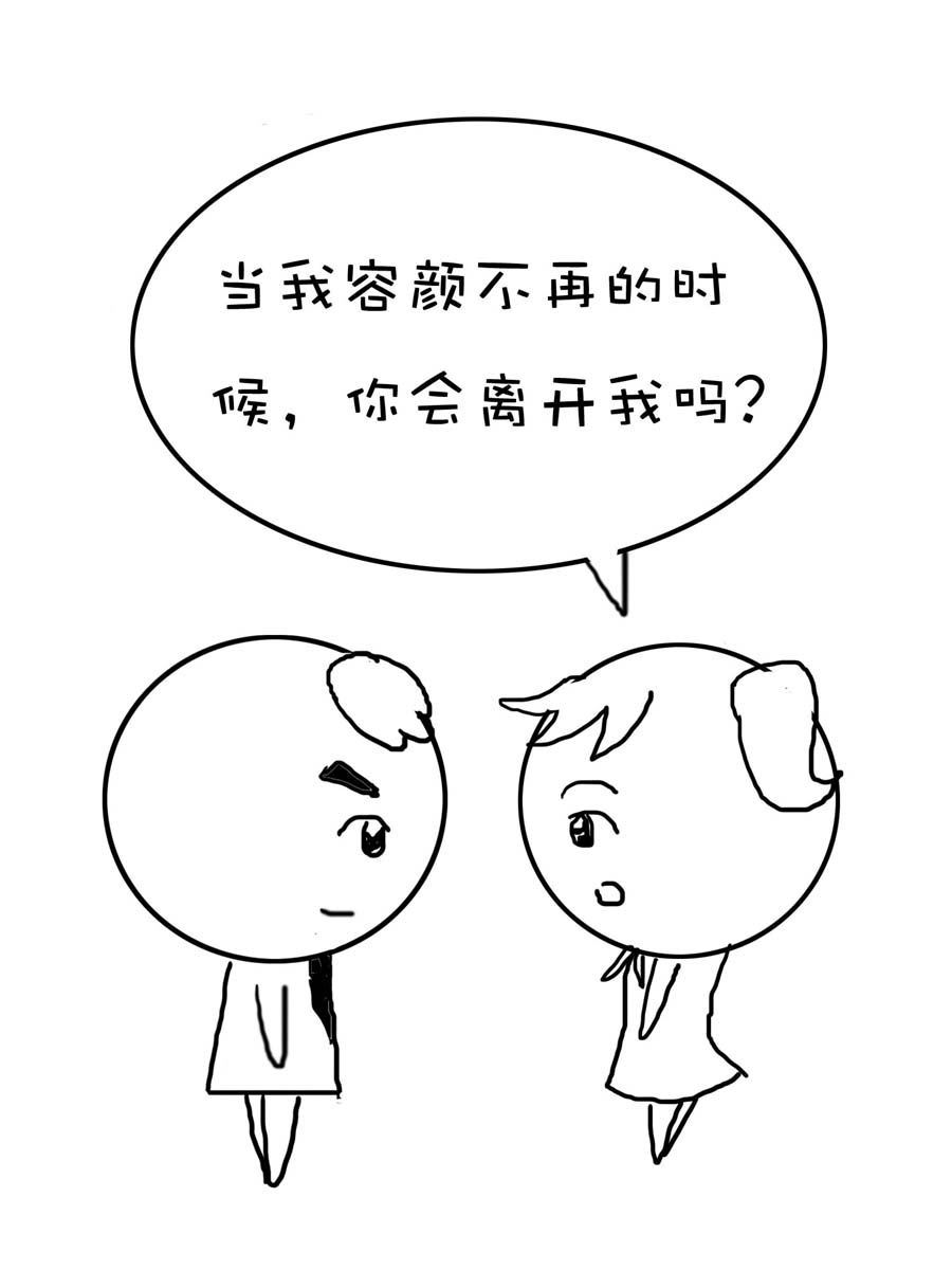 欢乐吧 第2集-第2话