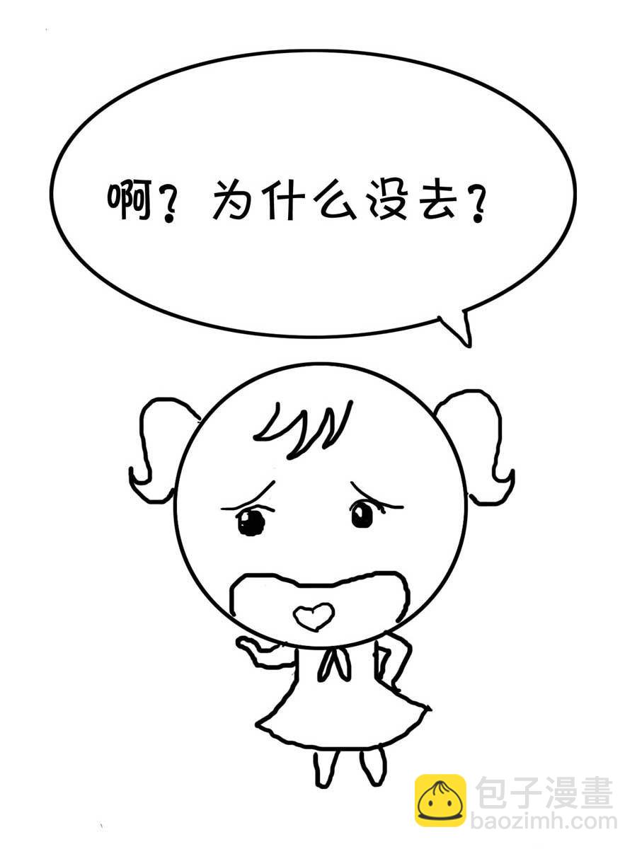 欢乐吧 第12集-第12话