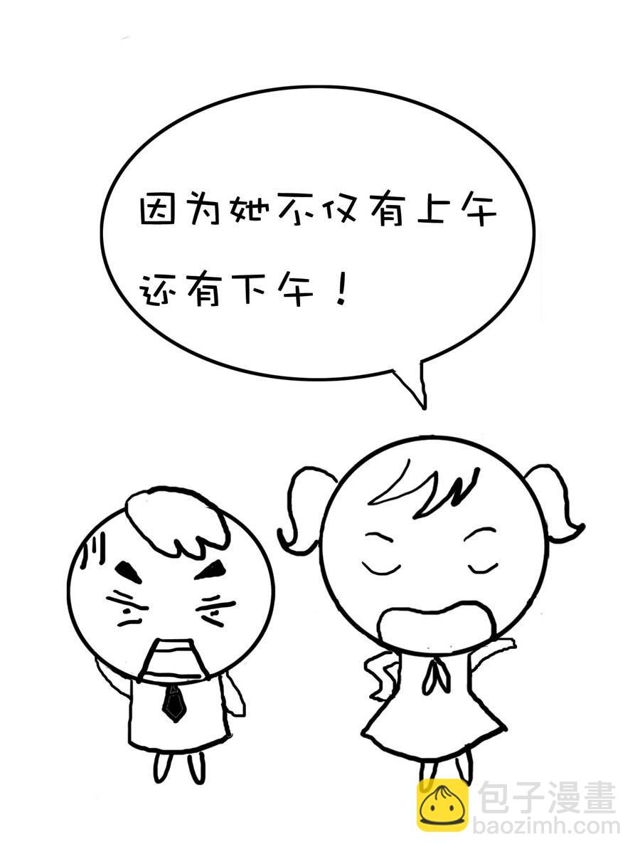 欢乐吧 第12集-第12话