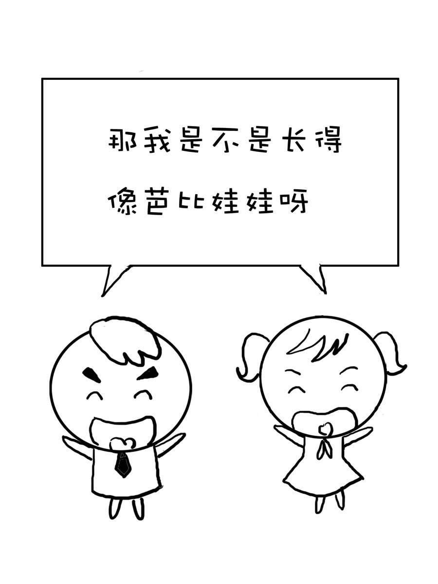 欢乐吧 第12集-第12话