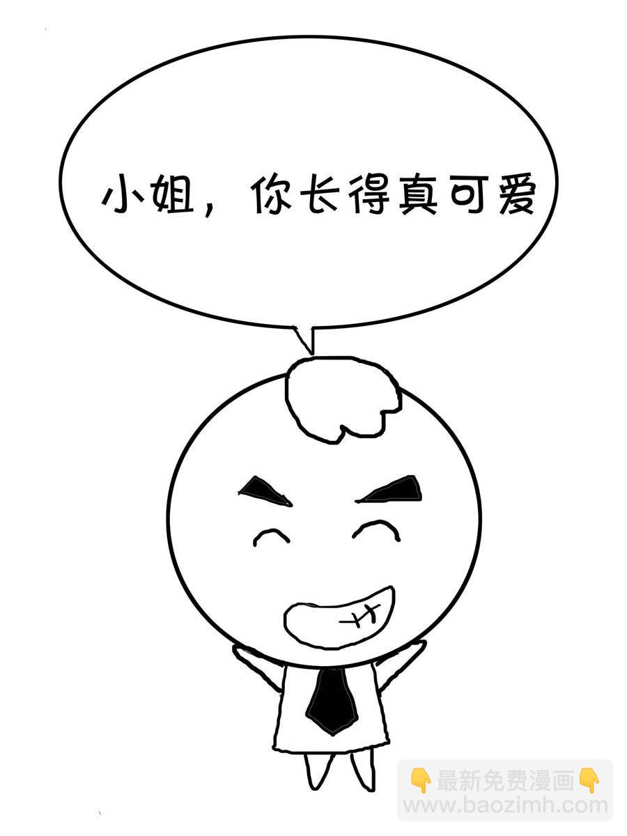 欢乐吧 第12集-第12话