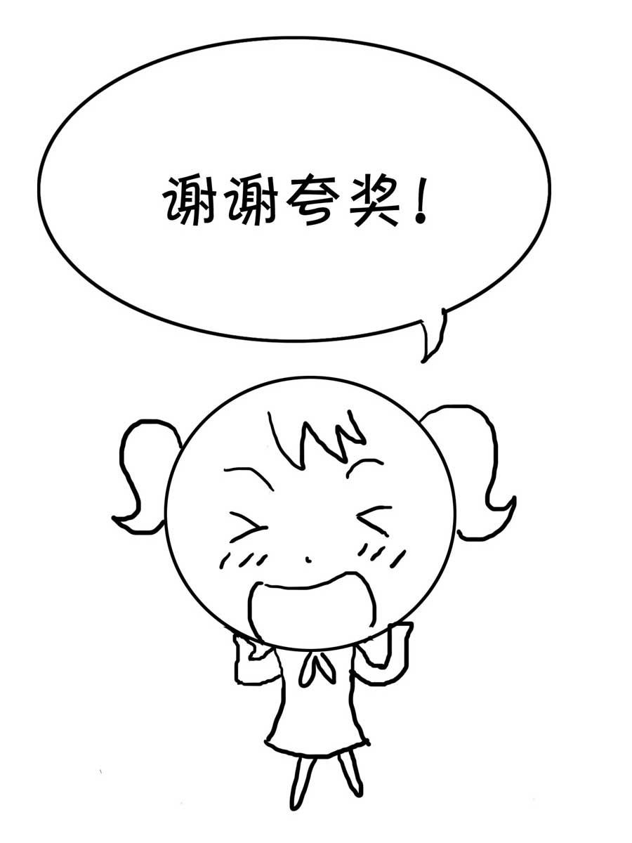 欢乐吧 第12集-第12话