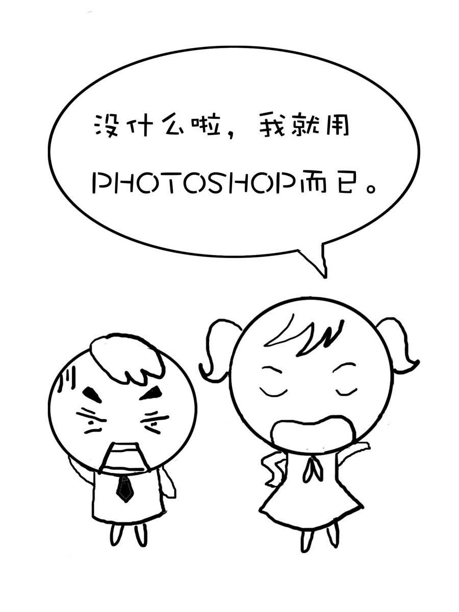 欢乐吧 第14集-第14话