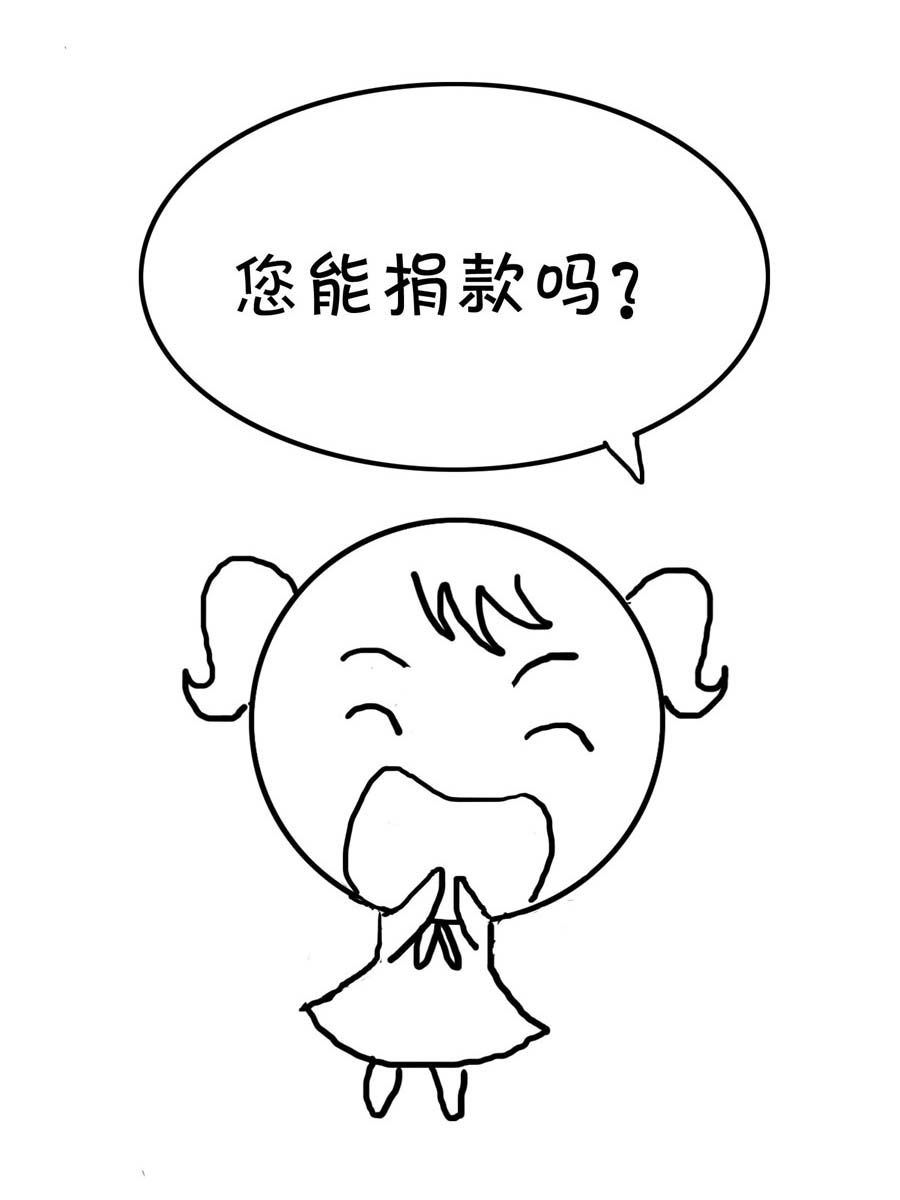 欢乐吧 第14集-第14话