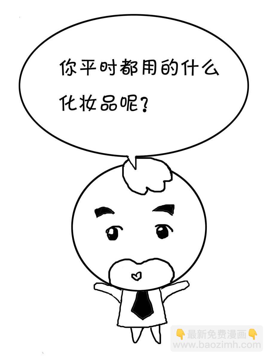 欢乐吧 第14集-第14话